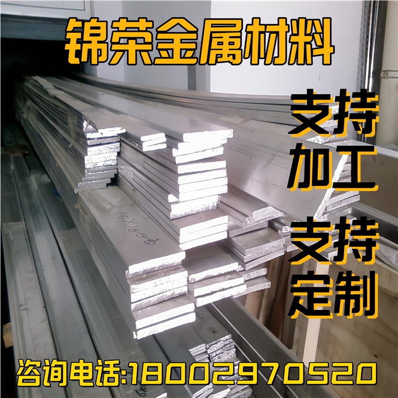 ADC10压铸铝合金ADC10A薄板ADC12铝带材ADC12Z铝棒ADC14铝排2B50