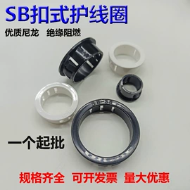 橡塑管套;塑料堵头;塑料建材