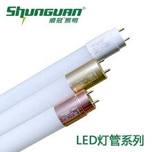 led玻璃灯管t8日光灯工厂超市单双管支架顺冠灯管1.2米20w30w50w