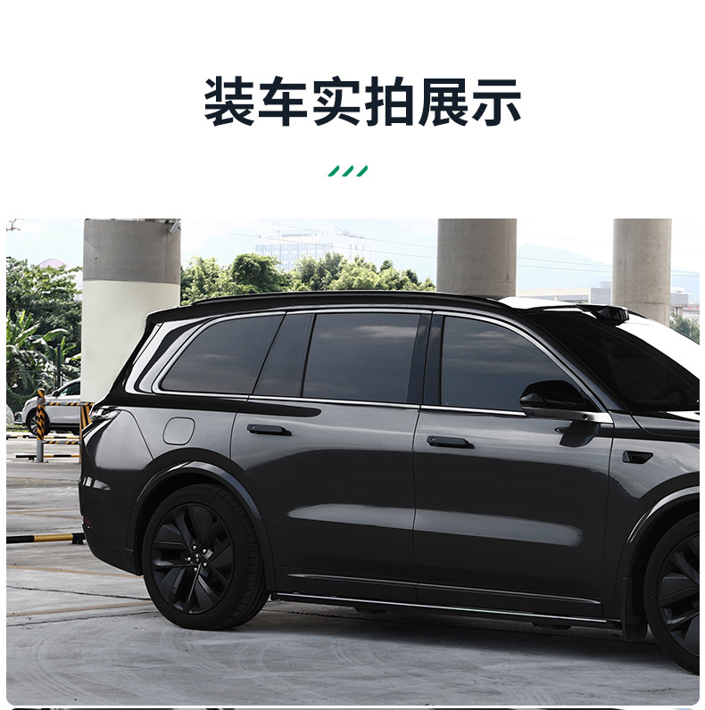 26 Models of Ideal L6L7L8L9Livis Black Warrior Body Kits, Blackened Car Windows, Bright Strips, Car Accessories, Decoration and Modification