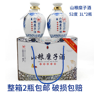 �½�ľ��ɽ�Z���Ӿ�52�� 1000ML*2ƿ/�� ɽ�Z�໨��������]�l؛