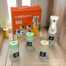 玻璃喷油壶定量调味罐套装厨房按压式喷油瓶户外烧烤喷壶活动礼品