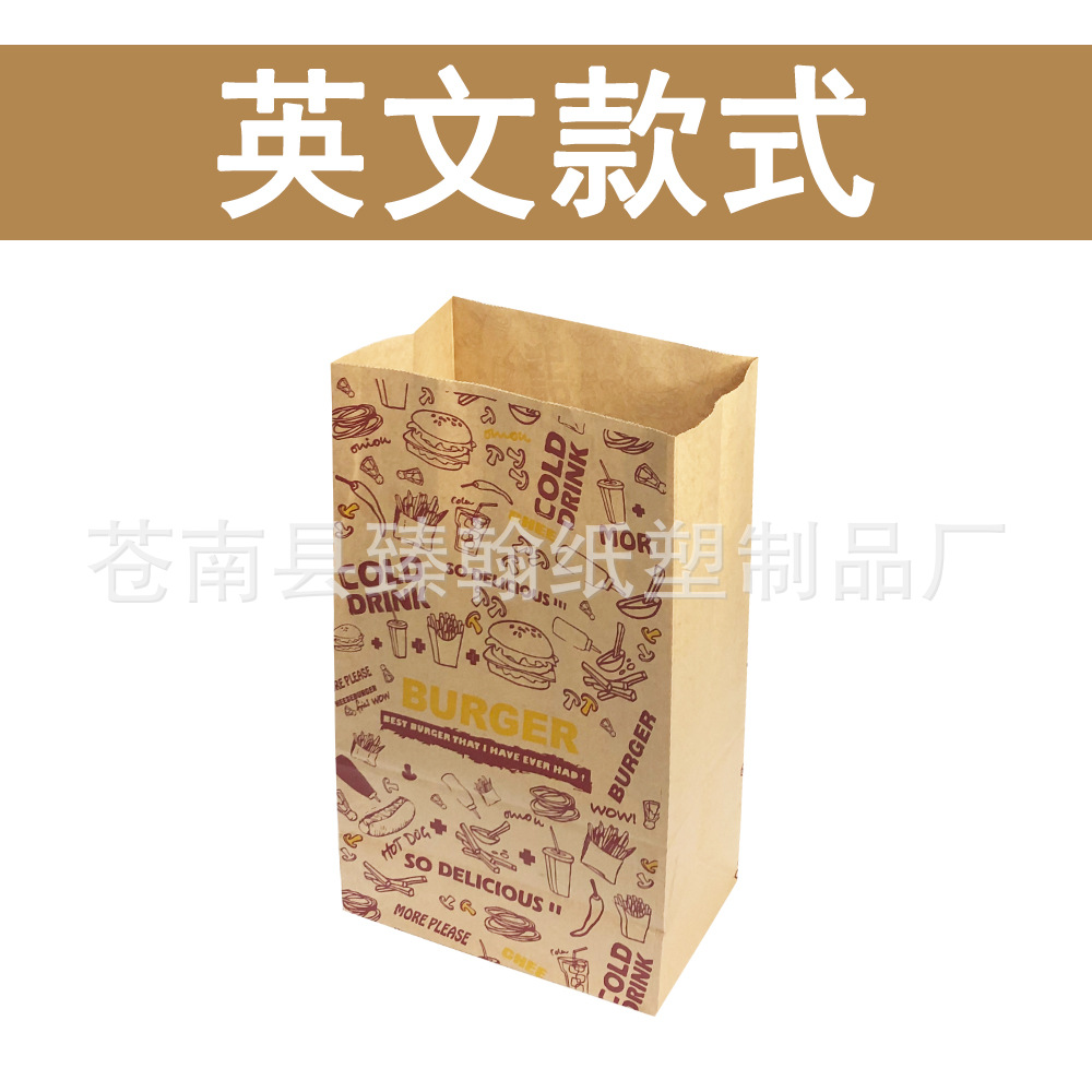 영국식 [두꺼워지지만 방유되지 않음] 100개, 8호봉지 [15.5*10*29.5cm], 노란색 크라프트지 70g