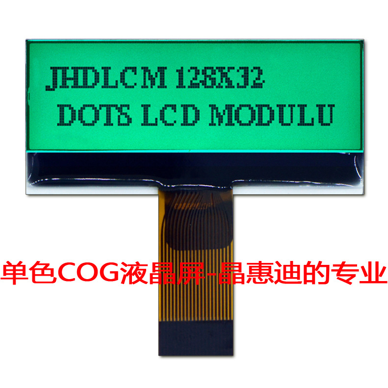 LCDʾ 12832Һ  1.8 COG   ST7567 