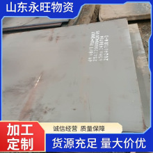 65mn热板数控异形切割热卷30mm40mm弹簧钢板调压调速锰钢