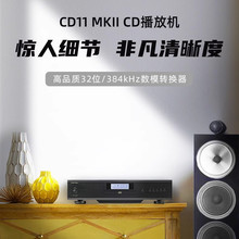 ROTEL/路遥 CD11MKII家用HIFI发烧高保真CD机播放器