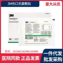 3m͸������1626w��ˮ�N1624W͸��PICC�o�}����ᘹ̶ܹ��N��Ě1622