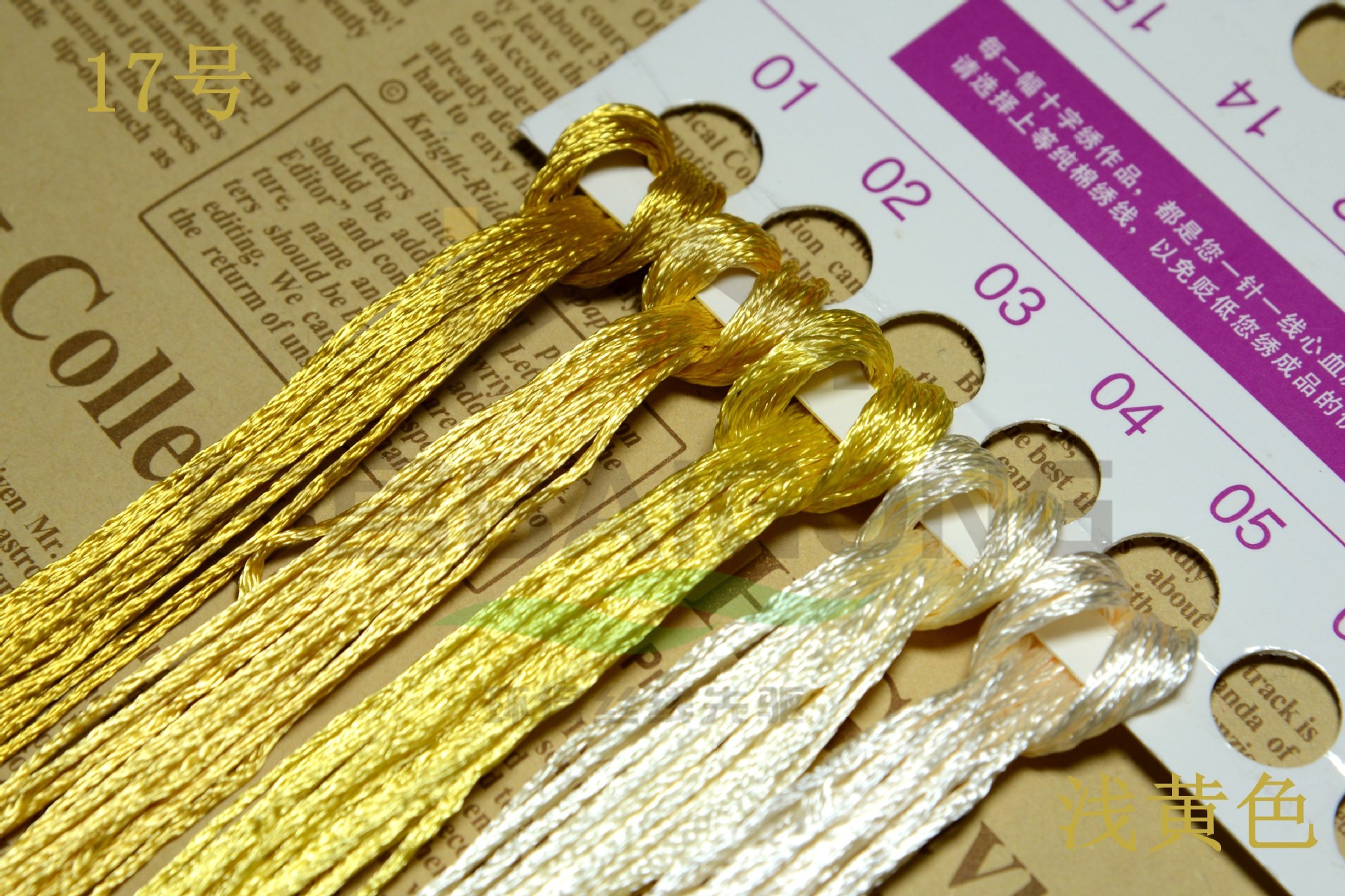 연노란색(17호) 50개 60m 무료우송