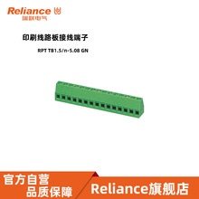 瑞联电气 PCB印刷线路板接线端子RPT TB1.5/n-5.08