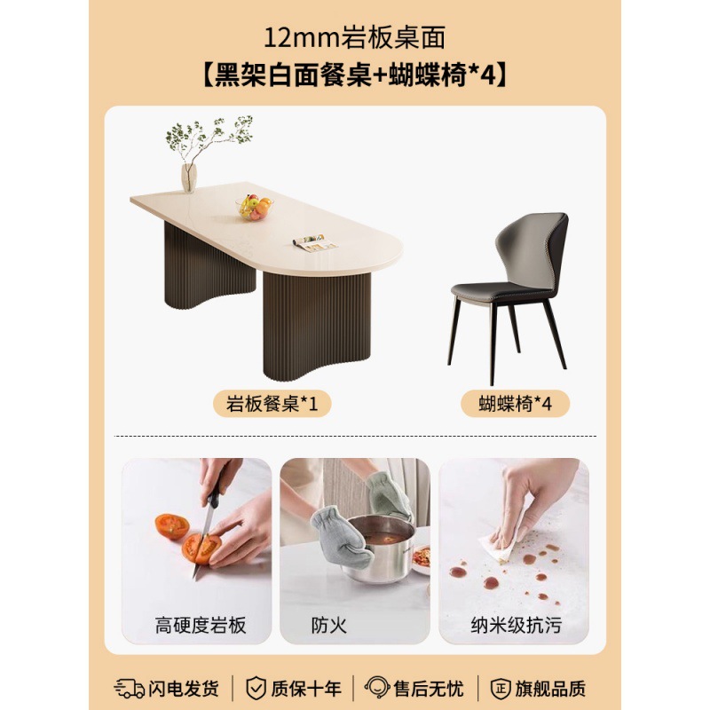 [반원형 검정색 다리와 흰색 표면] 싱글 테이블 + 나비 의자*4