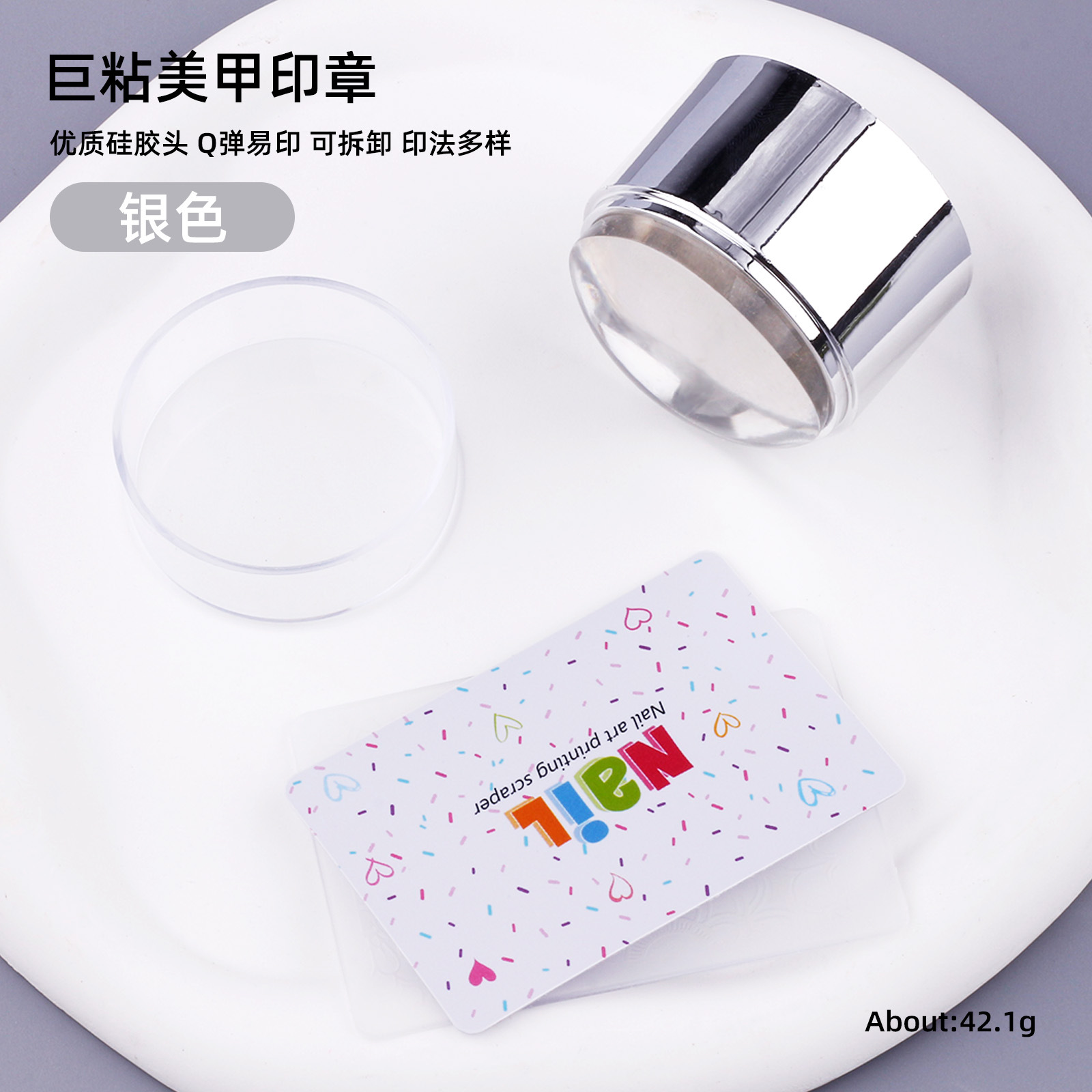 Sello de silicona adherente de alta viscosidad con tapa grande con impresión de transferencia DIY herramienta de impresión de uñas