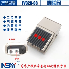 气源处理器;气动控制元件;电磁阀