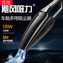 Car Vacuum Cleaner High-Power Wet and Dry Dual-Use Car Vacuum Cleaner 5000Mbar Wireless Mini Car Vacuum Cleaner