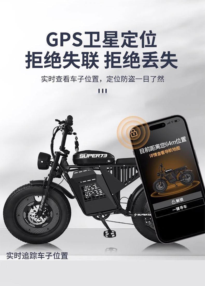 Fawks Electric Bicycle Super73 RX Y1 Off-Road Adult Student E-Bike