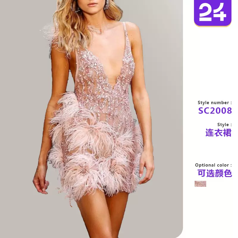 2025欧美女装wish外贸货源 羽毛吊带短裙深V领性感夜店派对连衣裙
