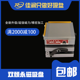 �����p�A�������P XM43 150*150 �C���ӹ��b�A�������P
