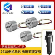 2418���Ƽ���ˢ�������С�ҵ�ˮ������������΢��ֱ��������