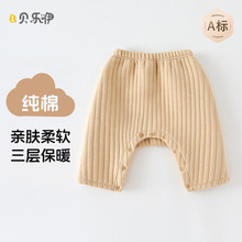 �＾Ӥ�����ɿ������ͯ��ů�㱦����������ͯa��Ůͯ��׿�