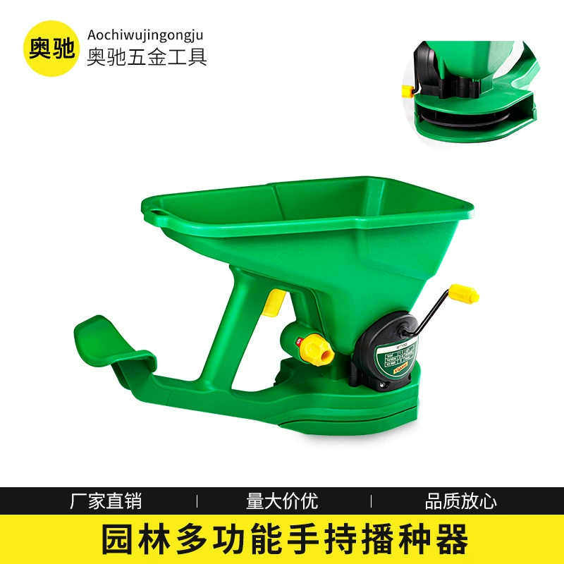 Ручной сеялка для сельского хозяйства Ручная сеялка Пасторальная машина для удобрения газона