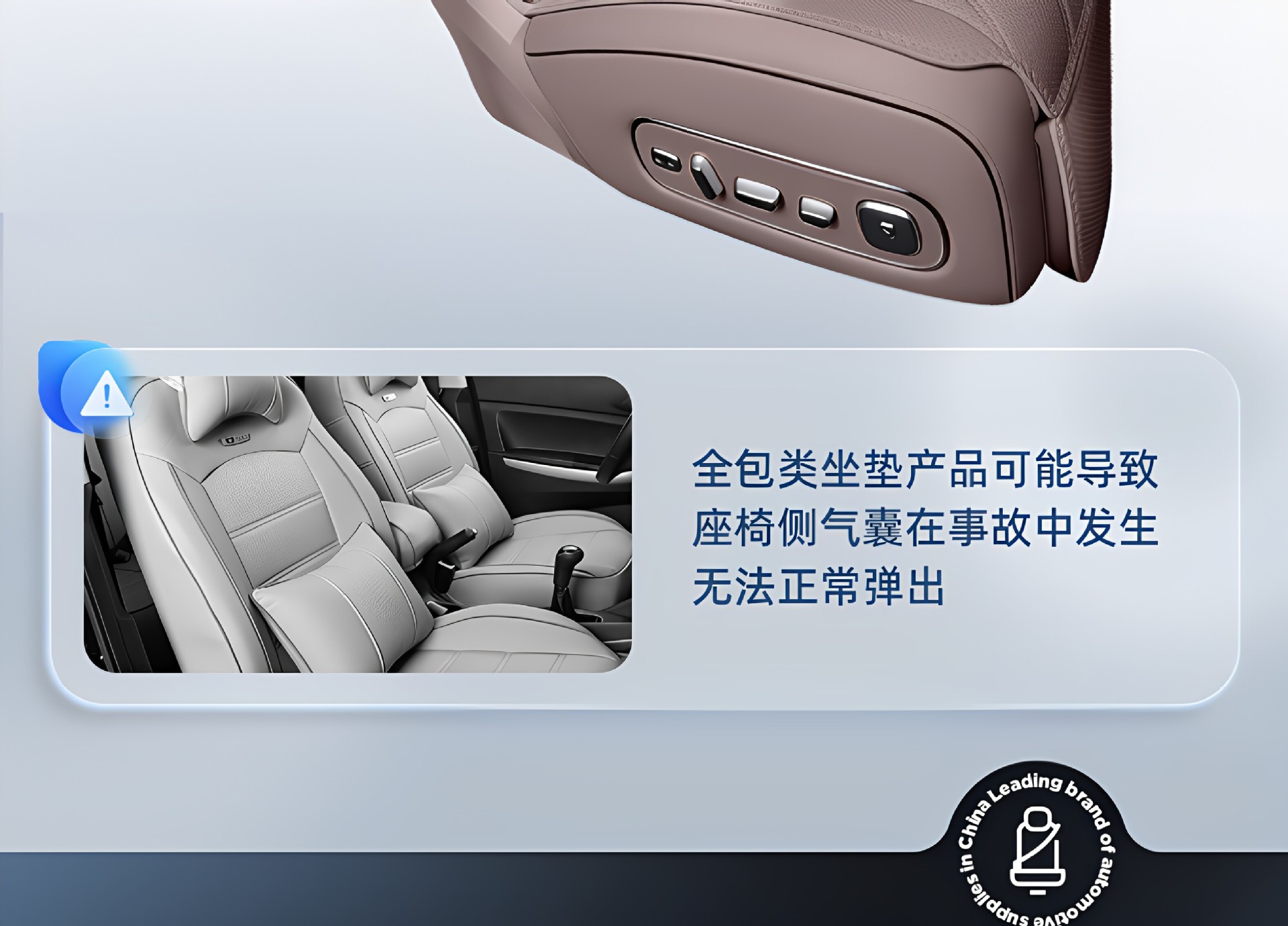 Suitable for Ideal L8 Livis Seat Cushions, Universal for All Seasons, 2026 Model Car Interior Decoration, Ventilated Seat Cover Accessories