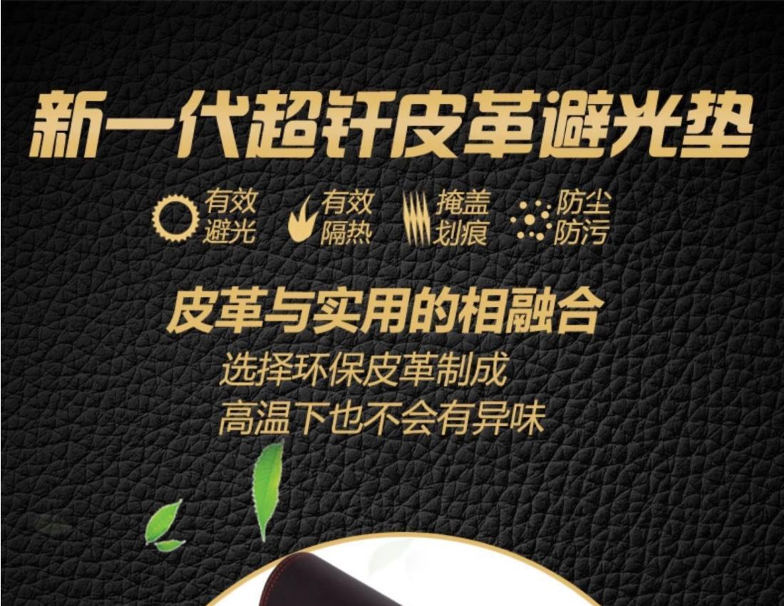 Suitable for 24 Changan uniz shading mat car interior workbench sunscreen heat insulation modified decoration UNIZ sunshade leather