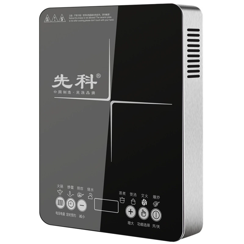 先科 Electromagnetic touch battery for commercial use, high power, 3500W