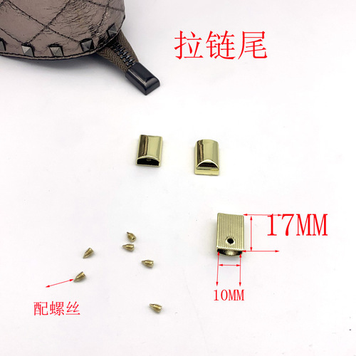 Guangdong Source Luggage Hardware No. 5 Zipper Tail Clip Tail Button Rectangular Tail Hardware Oval