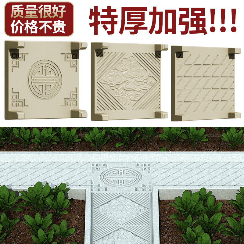 水泥菜地沟板模具菜园围栏新农村建设庭院花园菜地沟子板模型其他