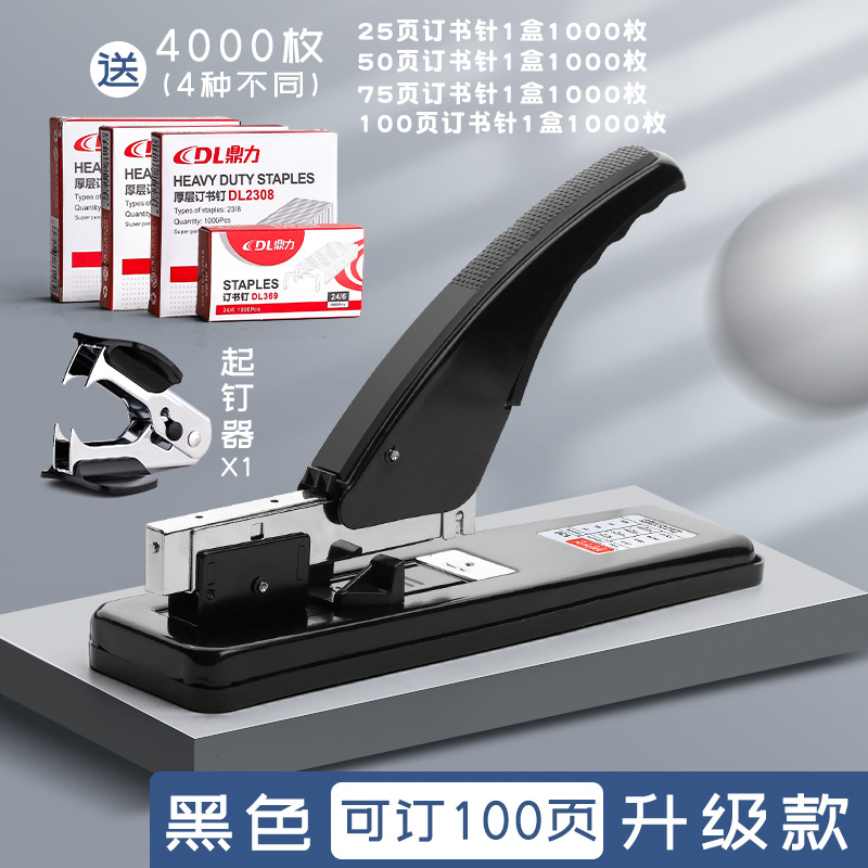 100페이지 주문 가능(노동절약형) + 스테이플 4종 + 스테이플 제거제