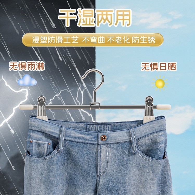 不锈钢裤架夹子裤子专用家用加粗无痕强力防滑jk衣架裙夹晾晒裤夹|undefined