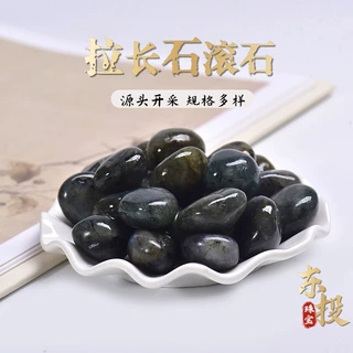 厂家直供抛光天然黑拉长打磨石滚石大颗粒磨石香熏扩香石水晶不定