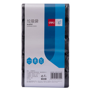 Deli 18742 Garbage Bag Thickened Point-break Household Garbage Bin Cleaning Bag Office Garbage Bag