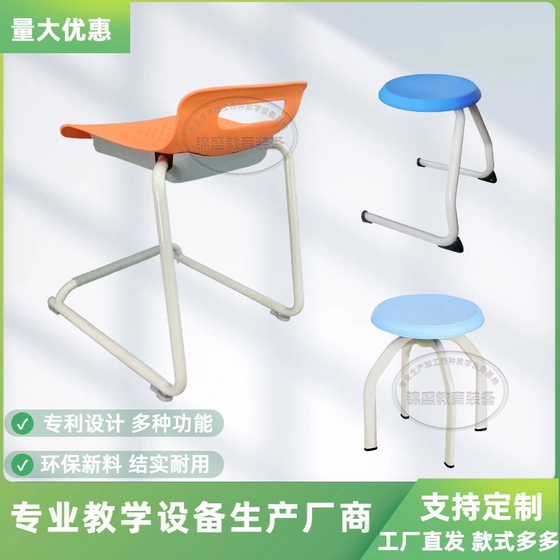 Low-Back Chairs That Can Be Stacked and Hung, Suitable for Schools, Classrooms, Laboratories, Bow-Shaped Chairs, Conference Chairs, Training Office Chairs, and Meeting Chairs