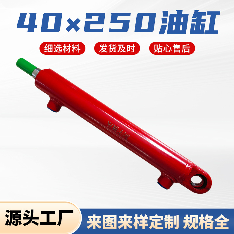 液压油缸双耳式拖拉机机械配件伸缩活塞式液压缸高压挖掘机挖机