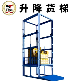 升降货梯工厂定制仓库多功能运输搬运升降平台固定式导轨升降货梯