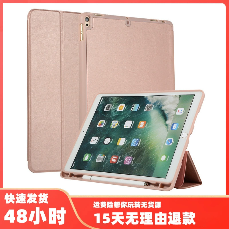 Совместимый iPad 10.2 2019 Improven Big Goods Frank Set Tibetan Flinks к Dormation AIR3 Жёсткий чехол