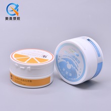 50g粉盒化妆品PP塑料瓶翻盖广口瓶注塑护肤品白色洁牙粉盒子粉瓶