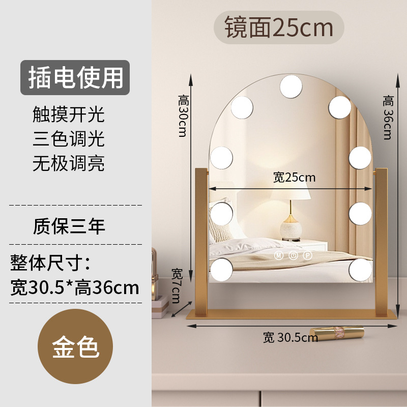 2025 nuevo espejo de maquillaje con iluminación LED fuente de luz red rojo espejo de maquillaje de escritorio portátil espejo de belleza giratorio