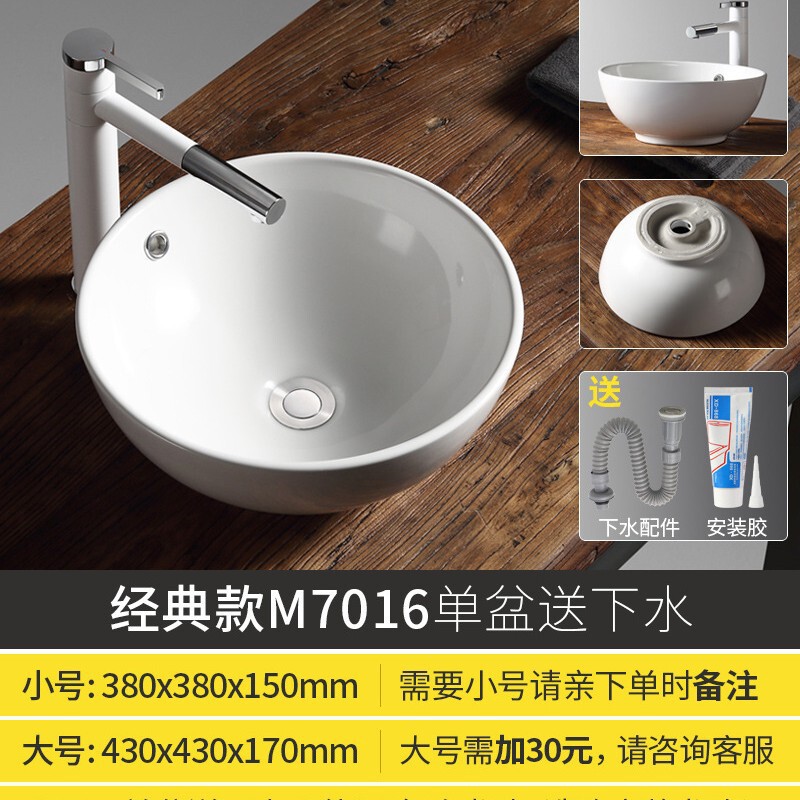 台上盆阳台洗手盆陶瓷洗脸盆卫生间单面盆方形圆形艺术小台盆家用|undefined