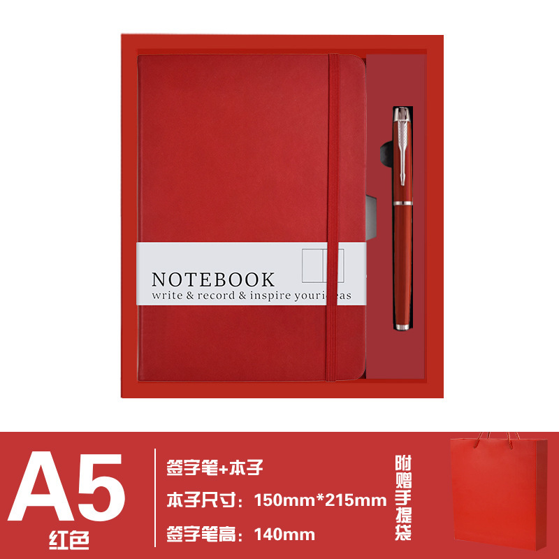 笔记本套装伴手礼开业活动礼物纪念品商务保温杯高级实用送客户|undefined