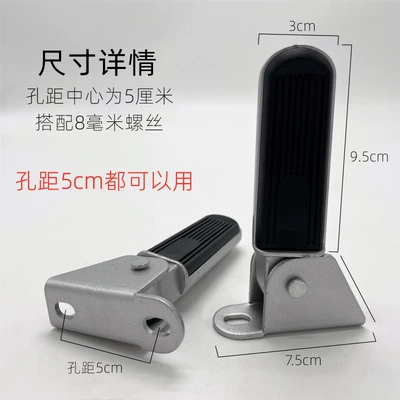 Electric vehicle pedal – Suitable for Yadea Little Dumbo Emma