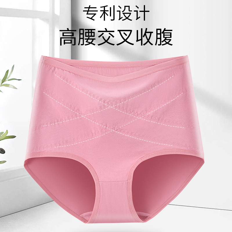 Clearance High-Waisted Cross Cotton Panties for Women, Plus-Size Tummy Control and Hip-Lifting Briefs