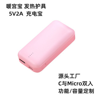 6000�����늳�����늟��R��5V2A�ӟ����늌��l�������Ƅ��Դ