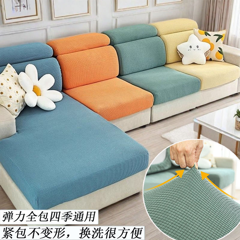 Thickened Sofa Cover Set, Sofa Cover, Chaise Lounge Backrest Cover, Combination Set, Sofa Slipcover, Sofa Cushion Cover