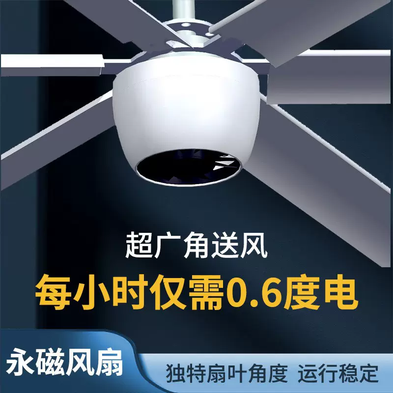 AIPU大型工业吊扇 3.5米工厂降温大风扇 快速降温 改善环境