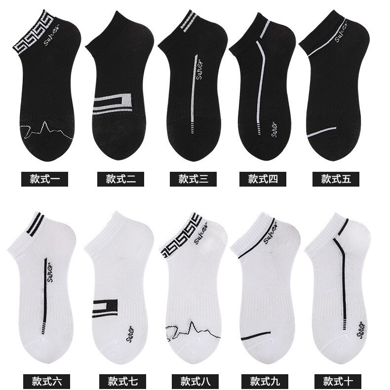 Zhuji Socks Men's Summer Thin Socks Black and White Simple Casual Couple Socks Versatile Sports Breathable Short Socks