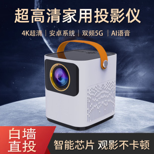 T5A Hd Cross-Border Export Mini Home Projector Hd Android Wireless Portable Satchel Projector