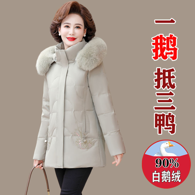 Authentic Off-The-Shelf down Jacket for Women, White Goose Down, 2025 Winter New Style, Thickeneded and Warm, Middle-Aged and Elderly Mother's Jacket