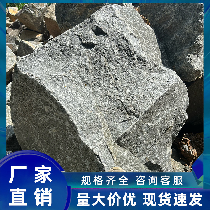 天然中国黑景观石鱼池假山景石户外造景景观石花园绿地草坪石批发