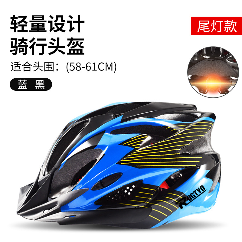 Casco de bicicleta para hombres y mujeres de verano bicicleta de montaña integrada con luces traseras para bicicletas de carretera equipo de ciclismo de protección universal